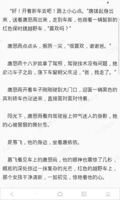 菲律宾特赦移民有什么特点，菲律宾小特赦ASRV也就是apeco